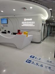 -亚心总医院·皮肤管理