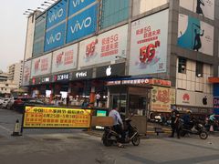 -DC商业城(海秀东路店)