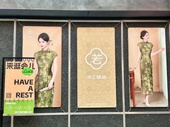 -南京时尚莱迪购物广场(正洪街店)