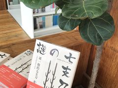 -PAGEONE(北京坊店)