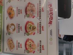 -吉祥馄饨(上海新上大店)