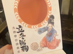 -南京大牌档(龙湖长楹天街店)