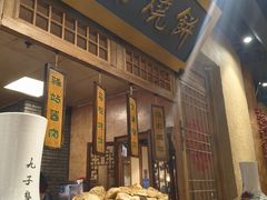 -百花人家(门城水岸店)