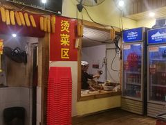 门面-拈签一笑黄牛肉辣卤串串