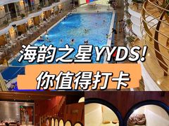 -海韵之星邮轮水会(明发商业广场店)