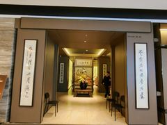-东莱海上(长宁来福士店)