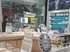 -宝岛眼镜·星创视光中心(金桥店)