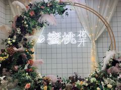 -蜜桃花开·中西融合菜E&W(南长街店)
