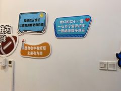 -爱德嘉儿童成长中心