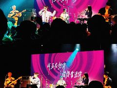 -MAO Livehouse(杭州店)