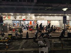 -香辉食馆(新兴路店)