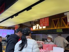 -矮子馅饼(大成路店)