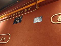 -小饕荟雅安贡椒鱼鲜馆(广福桥店)