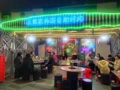 -正熙家韩式烤肉自助(蓝光中央天地店)