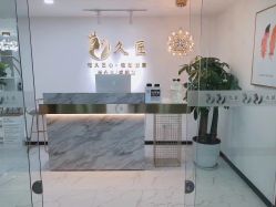 -久匠·野生眉半永久纹眉