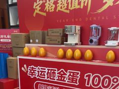 -深圳富茂格伦菲尔口腔门诊部(龙华清湖总院)