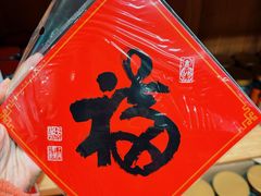 -龙华素斋(龙华路店)