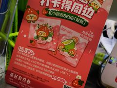 -丘大叔柠檬茶(乐峰广场分店)