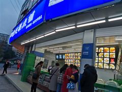 门面-宫廷糕点铺(双林中横路店)