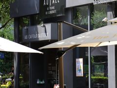 -Au Cafe&Roastery(华侨城店)
