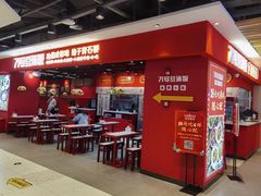 -71号豆汤饭·成都小馆(春熙路百盛店)