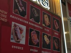 -拾烧·古法手作车轮饼(西直门凯德茂店)