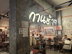 -婉泰·特色小吃·舂鸡脚(告庄二店)