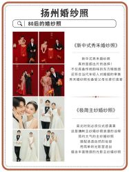 -樱花婚纱摄影