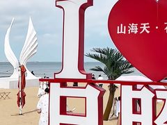 -日照灯塔风景区