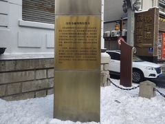 -沈阳金融博物馆