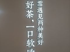 -奈雪的茶(振华商厦店)