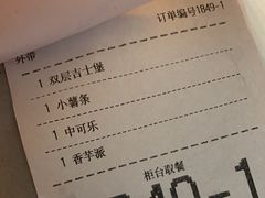 -麦当劳(明湖店)