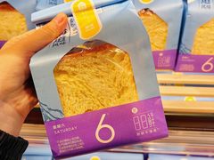 -盒马鲜生(馥邦国际店)