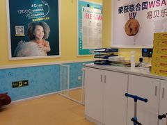 -易贝乐成长中心(坂田中心)