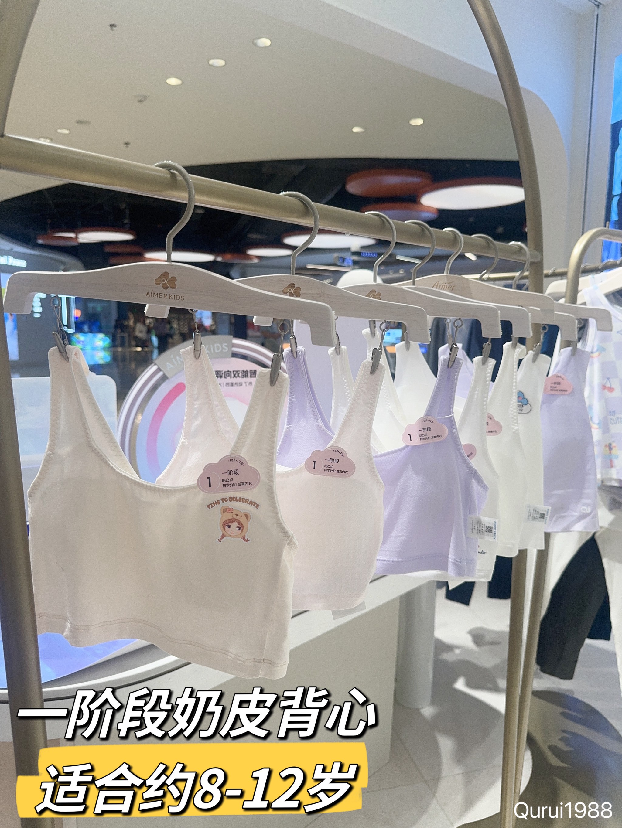 爱慕儿童logo图片