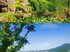 -九华山公园