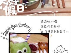 -怪物的冰与火(天虹商场中山路店)