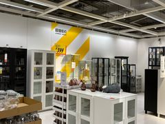 -宜家家居(西安未央商场店)