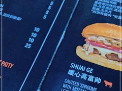 -Side Street街旁(交道口店)