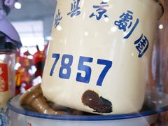 -得意楼蒸菜馆