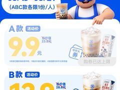-天津万象城