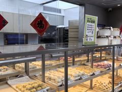 -祥禾饽饽铺·中式糕点(北京来福士店)