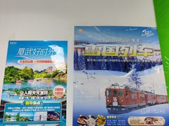 -物美超市(通州果园店)