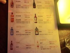 -苏荷酒吧(九街店)
