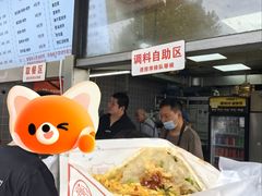 -尚食·卢记烧饼(十全街店)