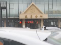 -健龙森俱乐部·游泳·健身·羽毛球综合体育馆