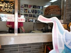 -清真·二嫂子煎饼果子(鼓楼旗舰形象店)