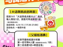 -奥园广场(广州番禺福德路店)