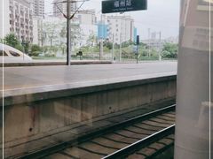 -福州火车站(地铁站)