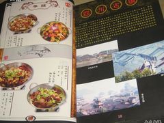 IMG_6907-缪氏川菜(丰盛町店)